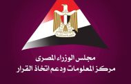 وزير السياحة يبحث مع نظيره القبرصي تعزيز التعاون السياحي ودعم الحركة الوافدة
