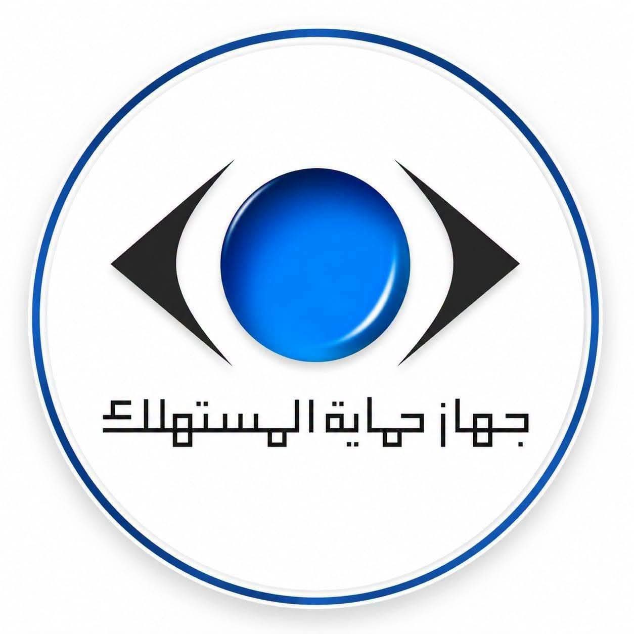 انتحال صفة وابتزاز.. سقوط 3 أشخاص استغلوا اسم «حماية المستهلك»