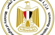 مصر تحصد حضورًا لافتًا في تصنيف الاستدامة العالمي.. 47 جامعة ضمن UI GreenMetric