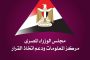 عودة مهرجان الإسكندرية السينمائي الدولي لدول البحر المتوسط بتنظيم من وزارة الثقافة   