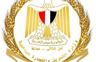 التموين تشدد الرقابة على المخابز.. لا زيادة في أسعار الخبز السياحي والفينو