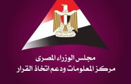 الطاقة الشمسية تقود تحول الطاقة في الاقتصادات الناشئة.. وأفريقيا في الصدارة