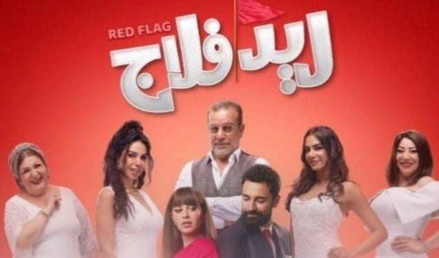 طرح التريلر الرسمي لفيلم 