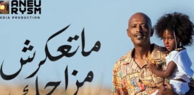 أمير صلاح الدين وابنته يشعلان أجواء المنزل على أنغام 