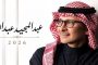 طرح التريلر الرسمي لفيلم 