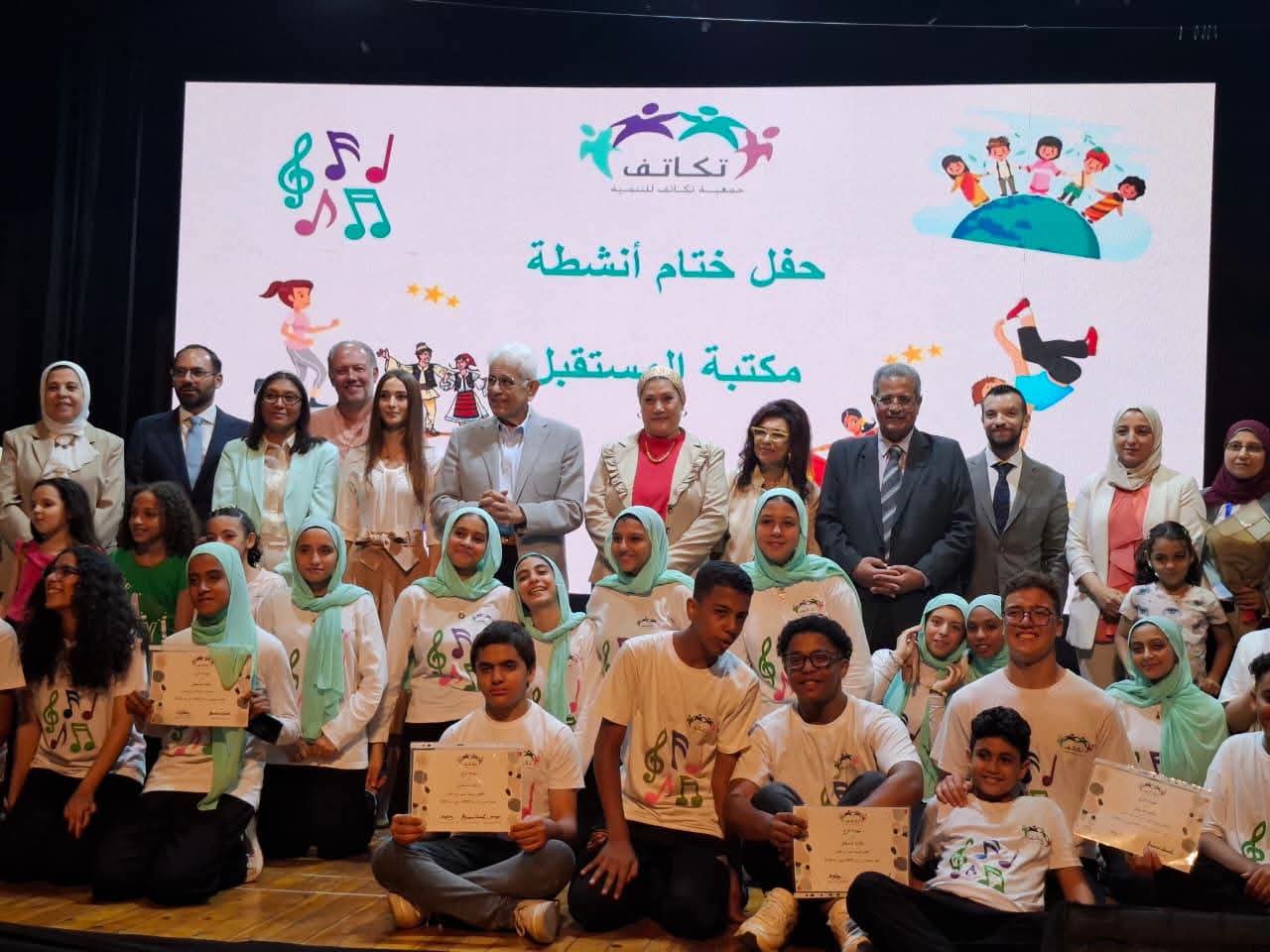 من الموهبة إلى الإبداع.. «الطفولة والأمومة» تختتم صيف «مكتبة المستقبل»