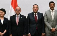 مصر تضع حجر الأساس لمنصة ذكية لهندسة مصانع السيارات وتوطين تكنولوجيا الإنتاج