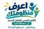 مشروعات من 7 محافظات تمثل مصر في معرض الصين الدولي للمشروعات الصغيرة