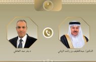 اتصال مصري بحريني لبحث تطورات المنطقة وجهود خفض التصعيد