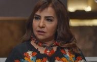 فاطمة الكاشف تشكو قلة العمل: الغيبة طالت وده مصدر رزقنا الوحيد