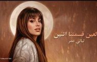 بعد 