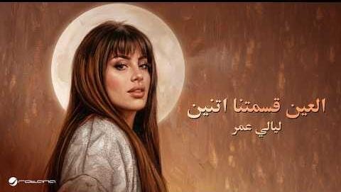بعد 