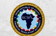 قرار جديد من الرقابة المالية لتطوير دور مركز التمويل المستدام وأسواق الكربون