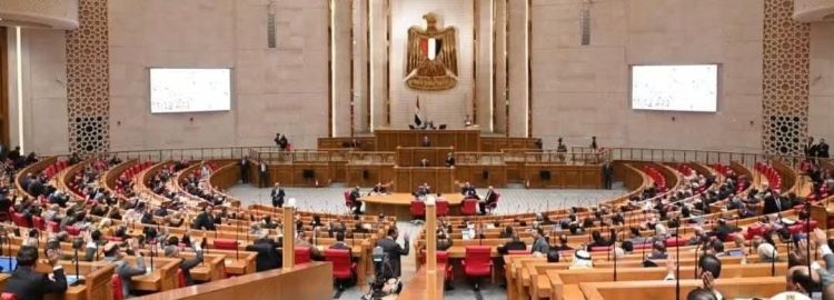 مجلس النواب يؤجل تطبيق قانون الإجراءات الجنائية إلى أكتوبر 2027