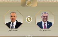 مباحثات مصرية أمريكية لتعزيز العلاقات الثنائية والتطورات الإقليمية