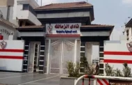 الزمالك يتحرك لاحتواء أزمة المستحقات.. مفاوضات جديدة لإعادة جدولة الديون وتخفيف الضغوط المالية