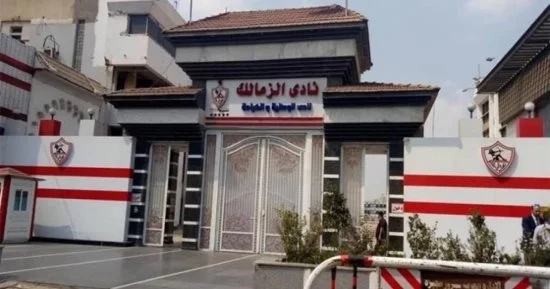 الزمالك يتحرك لاحتواء أزمة المستحقات.. مفاوضات جديدة لإعادة جدولة الديون وتخفيف الضغوط المالية