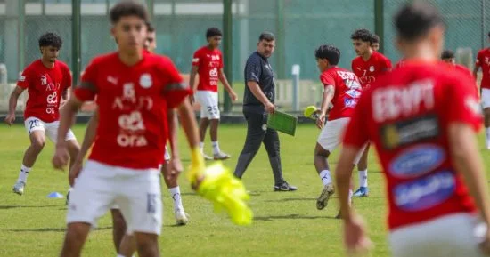 الفراعنة الصغار يطيرون إلى سويسرا.. منتخب 2009 يستعد لاختبار دولي قوي