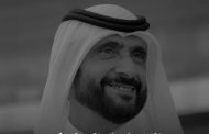 الزمالك ينعى رئيس الوصل الإماراتي ويعود للتدريبات استعدادًا لاستئناف الدوري