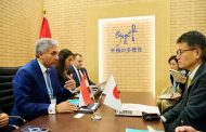 مصر واليابان تبحثان تعزيز حركة السياحة البينية وفتح آفاق جديدة للتعاون