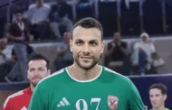 محمد إبراهيم يتألق ويقود الأهلي للفوز على برقان في مونديال اليد