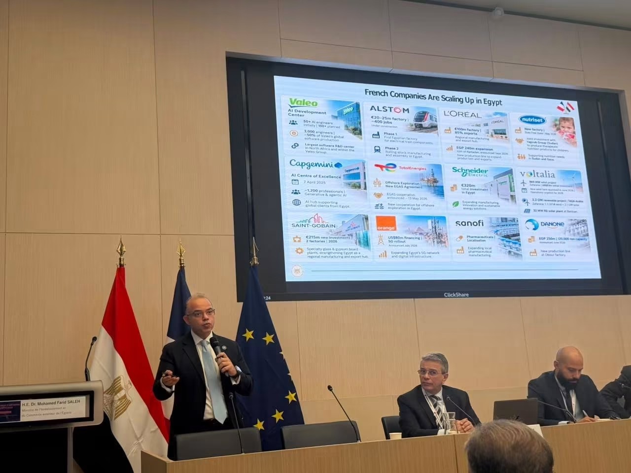 وزير الاستثمار من باريس مصر تعزز بيئة الأعمال وتفتح أبوابها أمام الاستثمارات الفرنسية