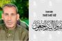 شيخ الأزهر يبحث مع «إتقان» اعتماد المعاهد الفنية الأزهريـة وتعزيز معايير الجودة