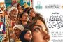 وديع حماموشي يكشف تفاصيل الحالة النفسية لسعد المجرد داخل محبسه