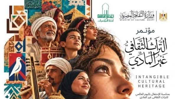 وزارة الثقافة تشكل لجنة علمية للإعداد مؤتمر 