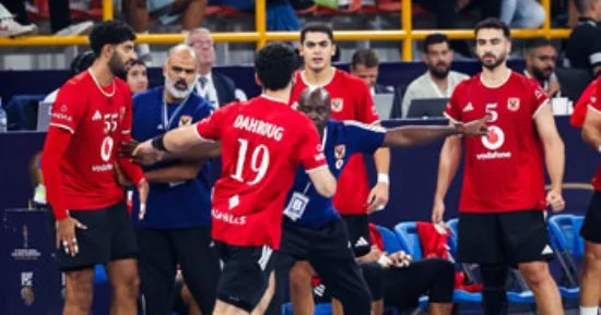 الأهلي يحصد برونزية مونديال الأندية لكرة اليد على حساب الزمالك
