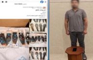 ضبط شخص بتهمة انتحال صفحة على السوشيال لبيع قطع غيار الطائرات الدرون