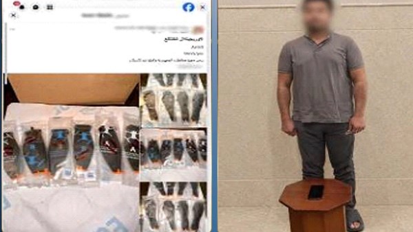 ضبط شخص بتهمة انتحال صفحة على السوشيال لبيع قطع غيار الطائرات الدرون