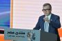مصر تؤكد عمق شراكتها مع المجر وتطلعها لتوسيع التعاون الاقتصادي والسياسي