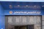 بدء تشغيل شركة نظافة جديدة بالسنبلاوين.. ومحافظ الدقهلية يتابع رفع المخلفات وتحسين مستوى الشوارع