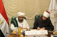 وزارة الأوقاف ومؤسسة طابة توقعان بروتوكول تعاون في مجال تبادل الخبرات والمعارف
