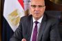 وزير الكهرباء من قطاع المدن الجديدة: 