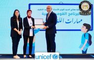 اليونيسف يشيد نتائج البرنامج القومي لتنمية مهارات اللغة العربية في مصر    