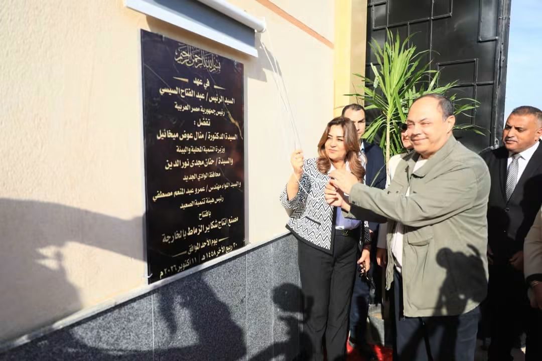 افتتاح مصنع إنتاج 