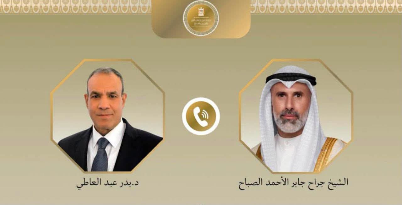 مباحثات مصرية كويتية لتعزيز العلاقات الثنائية والاوضاع الإقليمية
