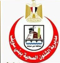توضيح طبي: صحة بني سويف تكشف آلية استقبال الطوارئ وتوجيه الإسعاف للحالات الحرجة