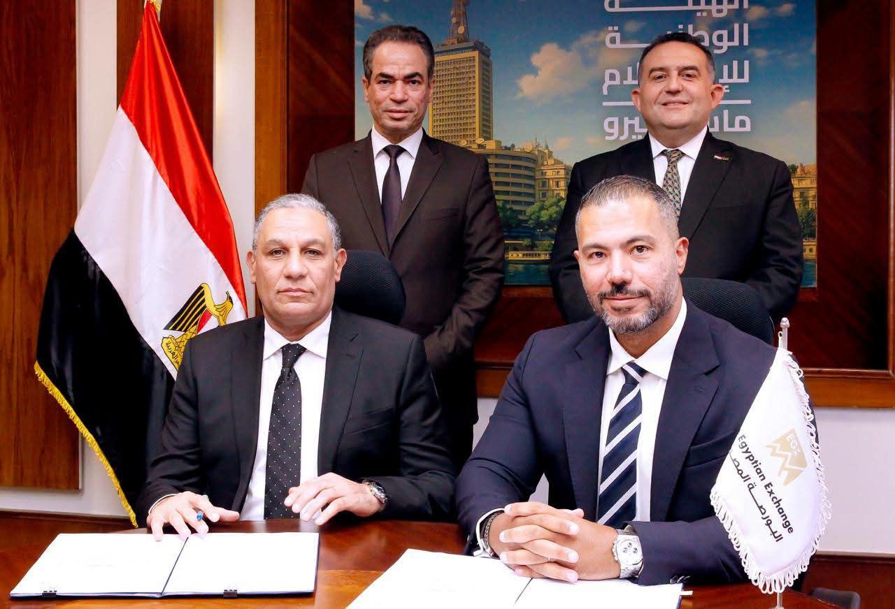 توقيع بروتوكول تعاون بين البورصة المصرية والهيئة الوطنية للإعلام لنشر الوعي المالي