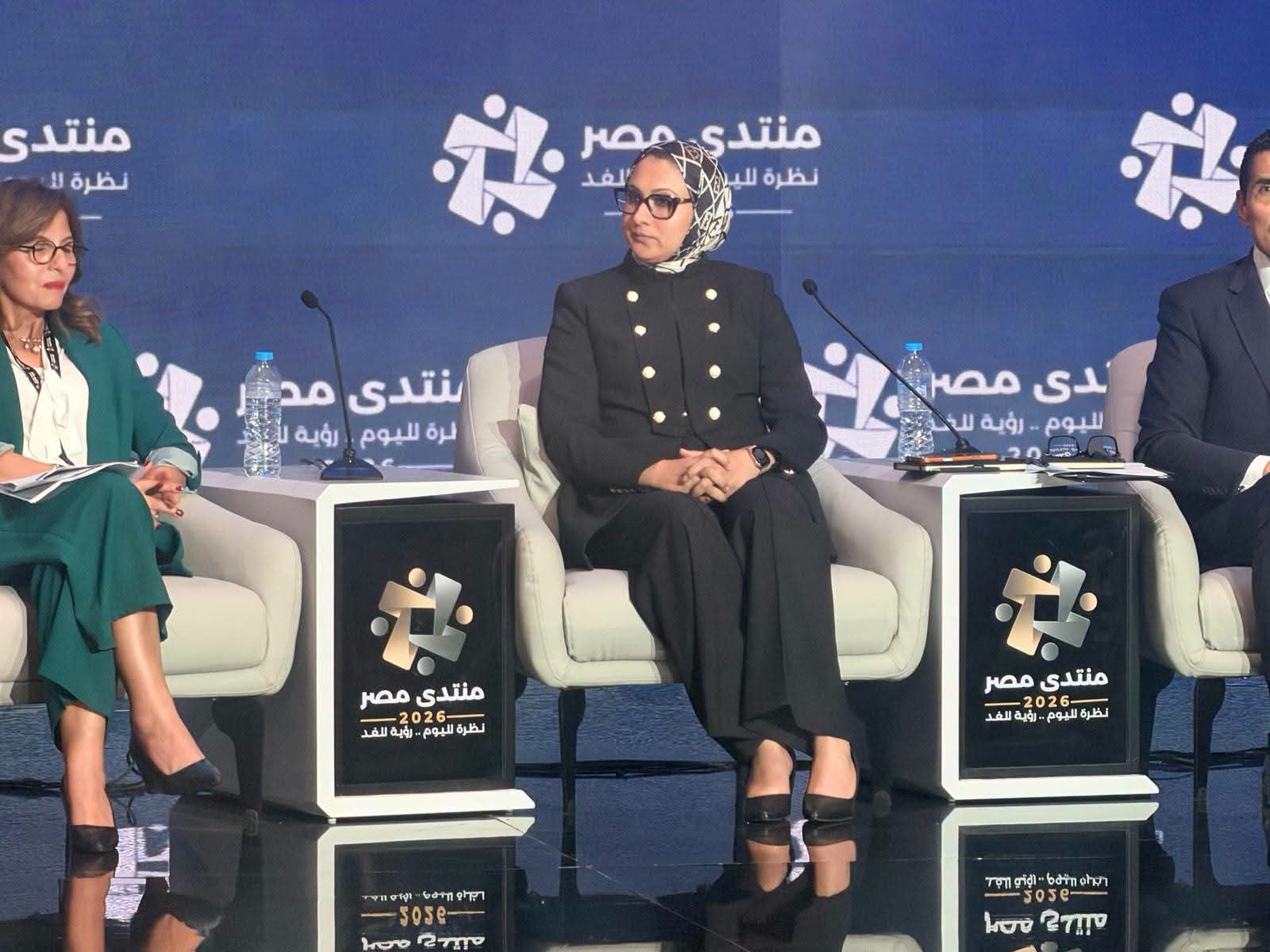 محافظ الوادي الجديد تشارك في الجلسة الافتتاحية لـ «منتدى مصر 2026» بالعاصمة الإدارية