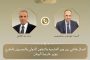 وزير البترول: الشباب ليسوا مجرد كوادر جديدة بل شركاء في صياغة مستقبل الطاقة