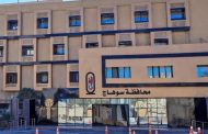 محافظ سوهاج يصدر حركة تكليفات قيادية واسعة بمستشفى