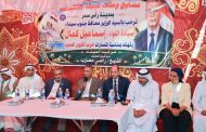 محافظ جنوب سيناء يلتقي مشايخ وعواقل رأس سدر للتأكيد على الوعي الوطني وتعزيز التنمية