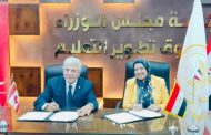 صندوق تطوير التعليم يفتح افاتًا جديدة أمام الشباب للعمل بالاسواق الدولية 