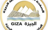 انطلاق الحملة القومية للتطعيم ضد الحصبة والحصبة الألمانية بالجيزة لمدة ثلاثة أسابيع