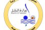 انطلاق الحملة القومية للتطعيم ضد الحصبة والحصبة الألمانية بالجيزة لمدة ثلاثة أسابيع