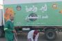 محافظة الغربية تُحكم رقابتها على الأسواق وتُصادر أغذية فاسدة وسلعًا مجهولة المصدر