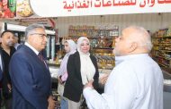 محافظ الدقهلية في جولة تفقدية بالسوق الحضاري بميت غمر